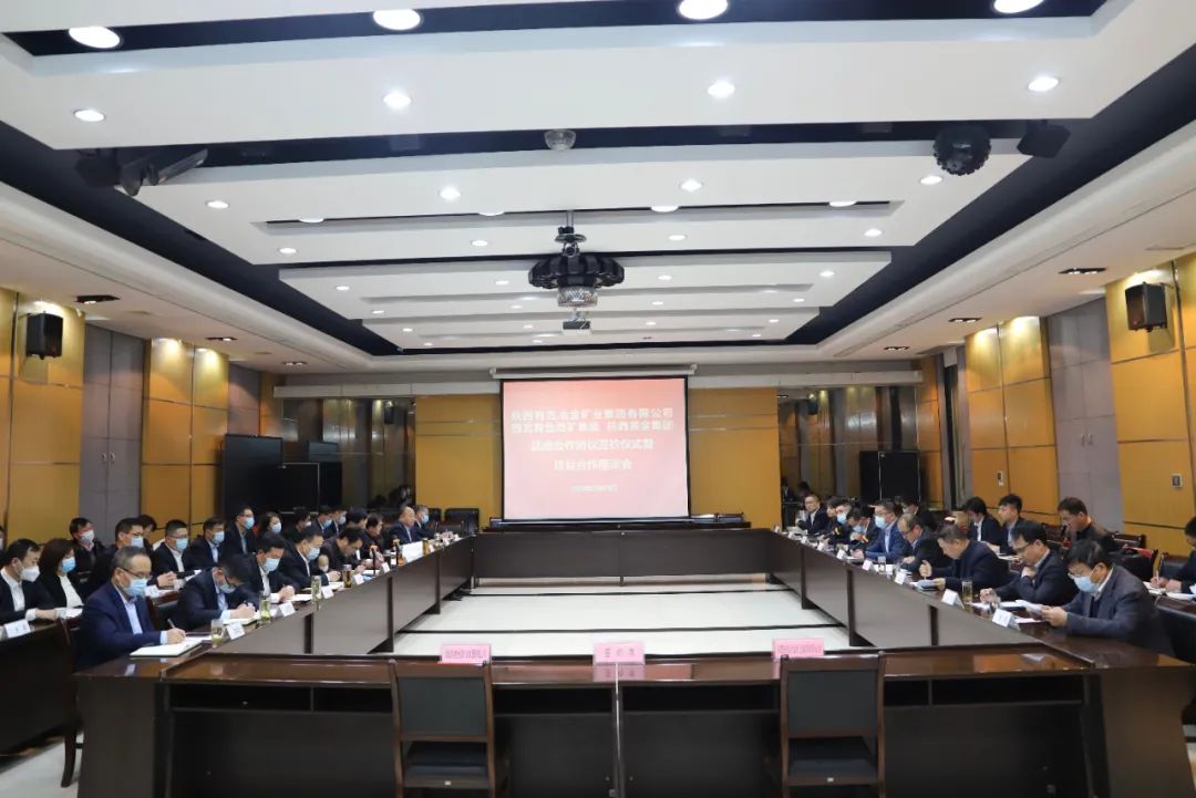 冶礦集團(tuán)與地礦集團(tuán)、黃金集團(tuán)舉行戰(zhàn)略合作協(xié)議簽約儀式暨項(xiàng)目合作座談會